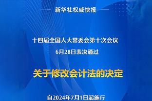 图片报：范德贝克选择买断权不到1000万欧，曼联承担大部分薪水